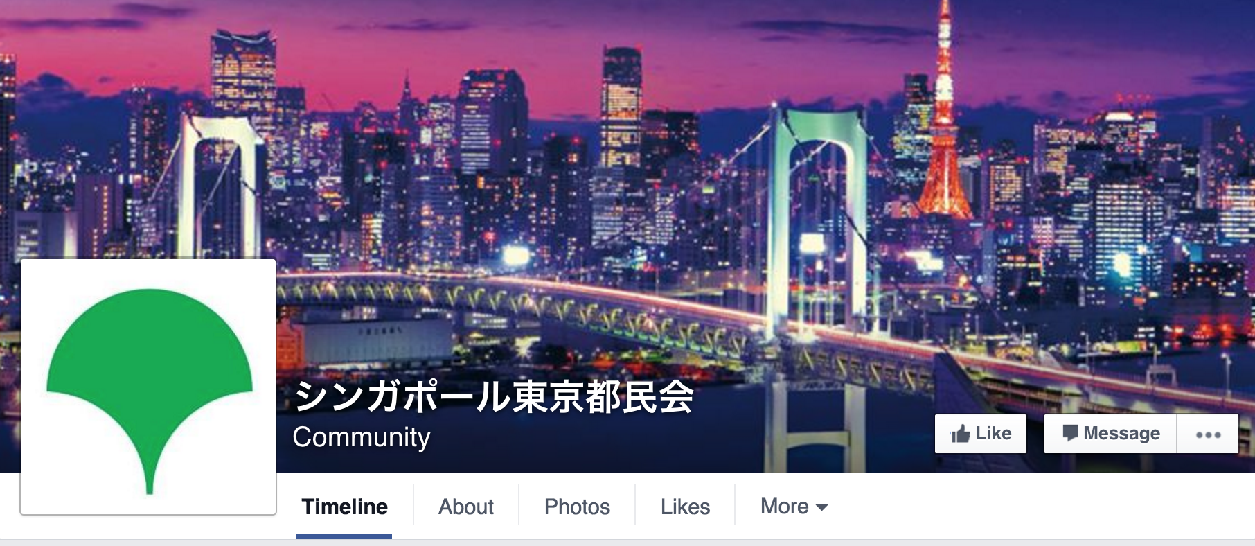 シンガポール都民会のFacebookのページが出来たっぽい。