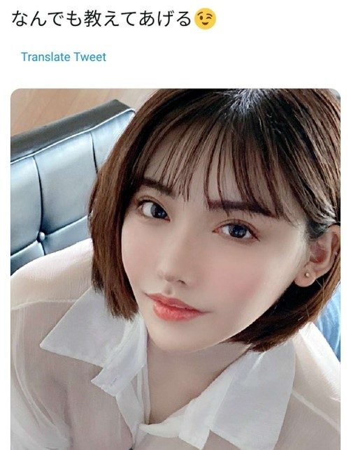 Actress Fukada Eimi kena close to 9,000 retweets