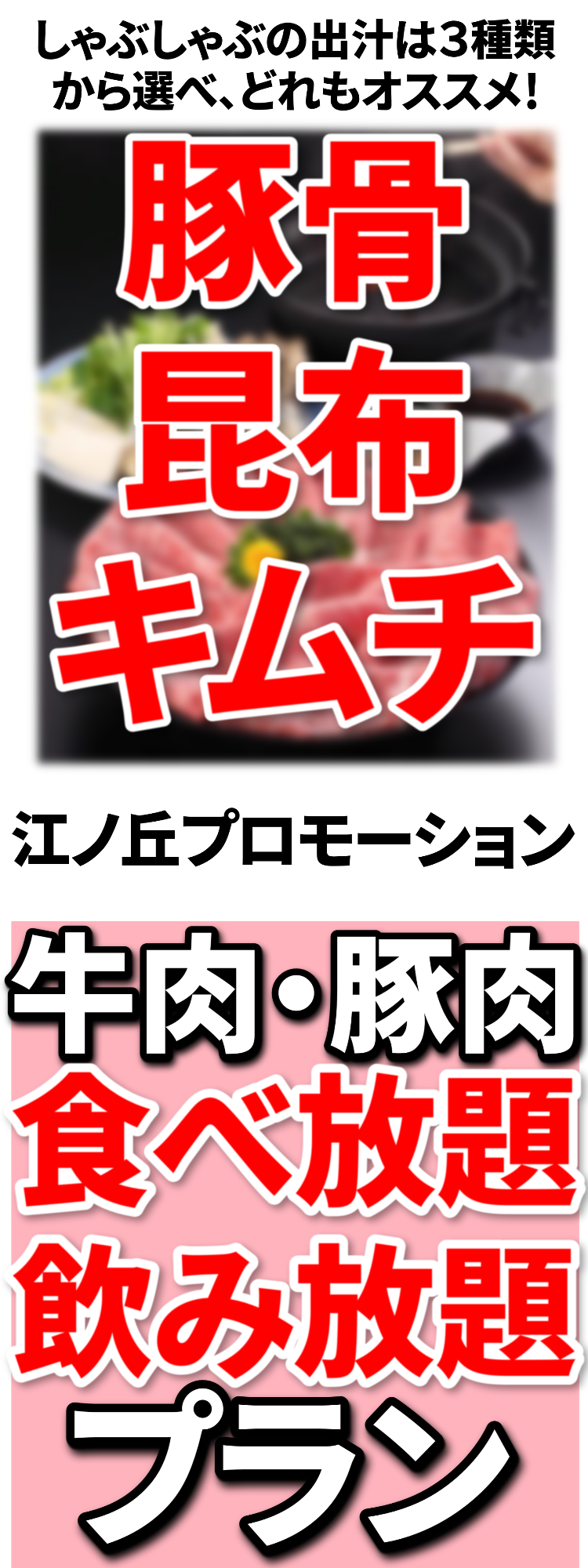 シンガポール江ノ丘 えのおか ハローアジア