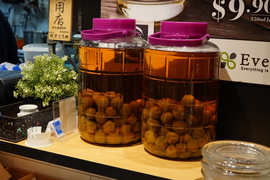 Every Havelock Japanese convenient Umeshu 1