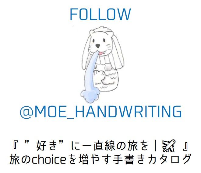 MOE HANDWRITING