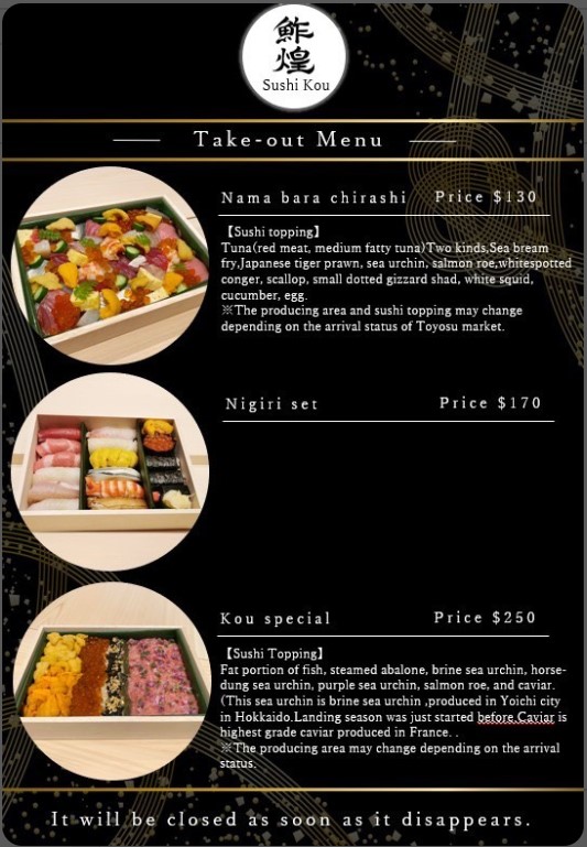 Sushi Kou Singapore Kou Takeaway Menu Helloasia