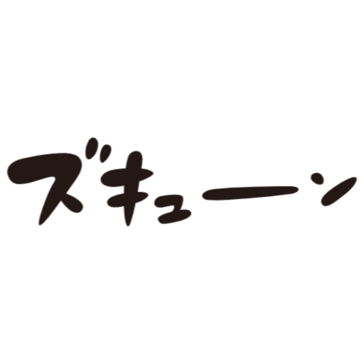 シンガポール 成人娘と近親相姦の男を起訴！