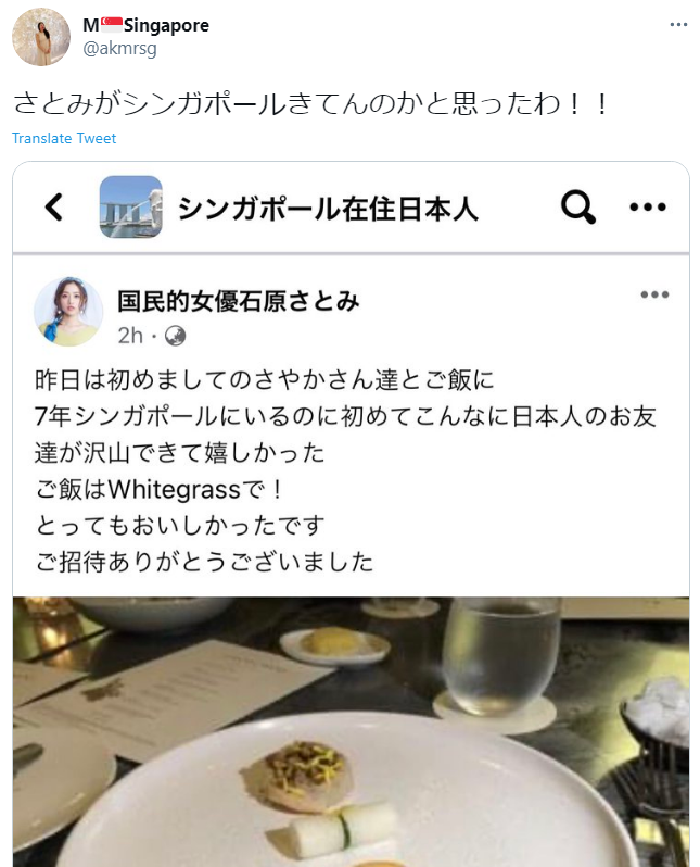 シンガポール FB 桃ちゃん 画像無断使用 乗っ取り