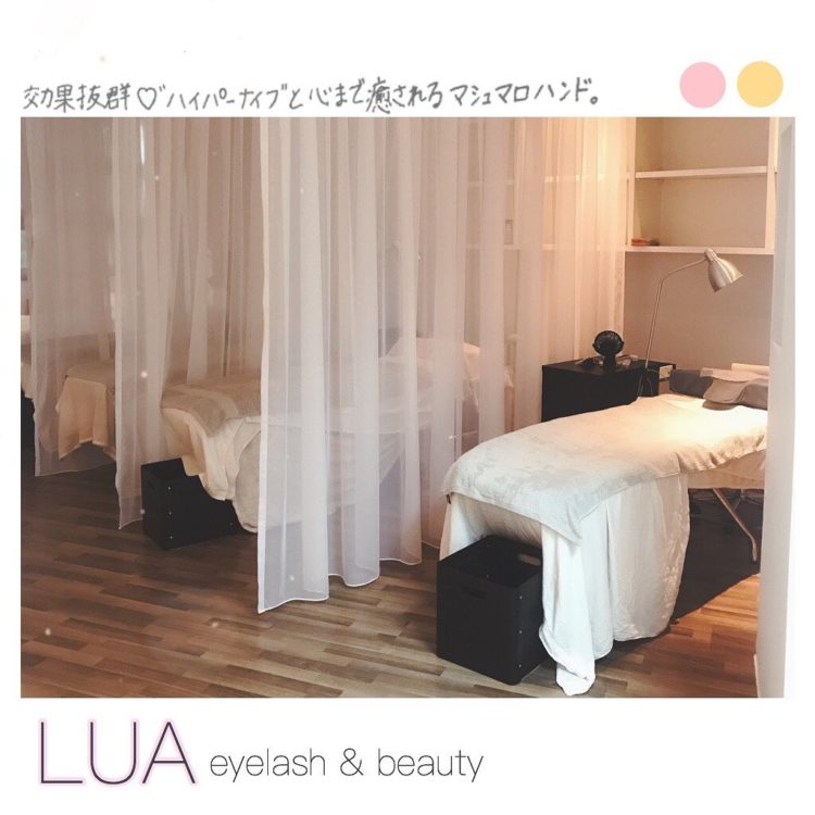 シンガポールマツエク LUA EYELASH ＆ BEAUTY