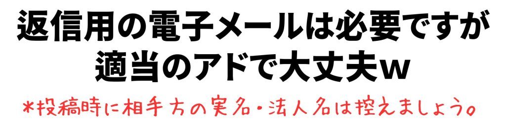 シンガポール掲示板 電子メール お役立ち過ぎ 不必要