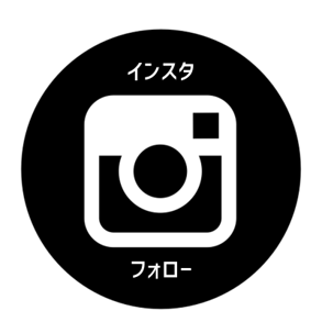 ハローアジア インスタグラム フォロー