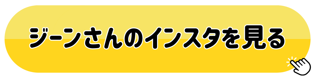 ボタン Jeane アートメイク眉 シンガポール